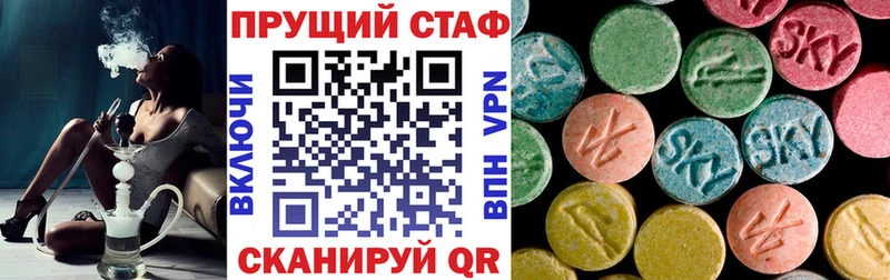 Наркота Белово Гашиш  АМФЕТАМИН  Меф мяу мяу  Героин  LSD-25  Канабис 