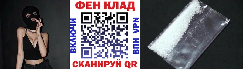 АМФ Розовый мориарти какой сайт Белово