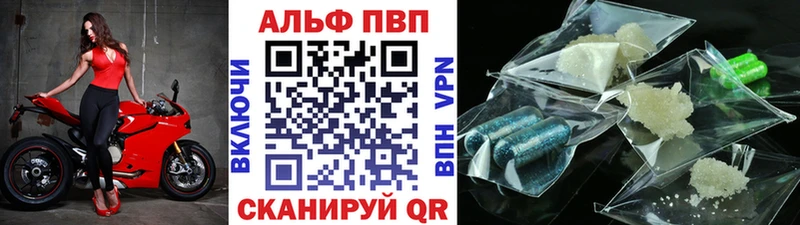 Alpha-PVP Crystall  Белово 