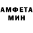 Метамфетамин Methamphetamine Visa TVD