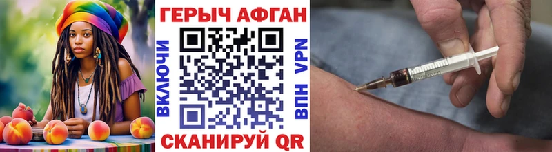 купить наркотики цена  Белово  Героин Heroin 