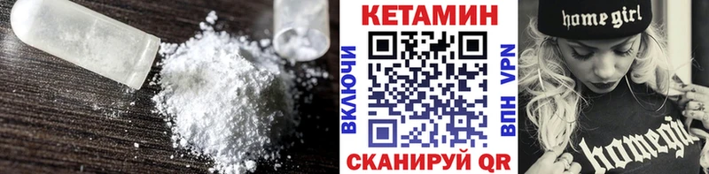 КЕТАМИН ketamine Белово