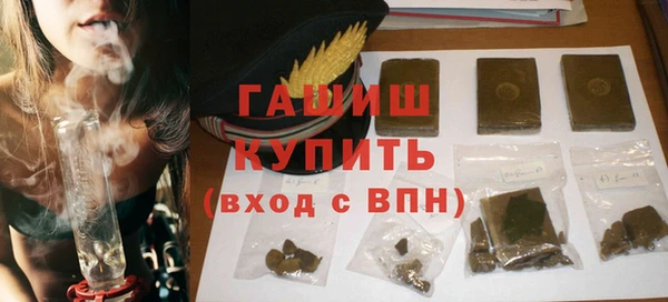 меф VHQ Арсеньев