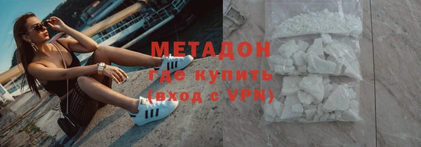 MDMA Premium VHQ Армянск