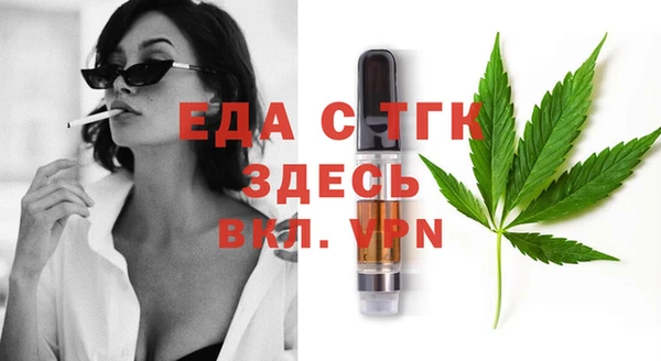 MDMA Premium VHQ Армянск