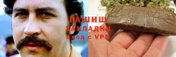 MDMA Premium VHQ Армянск