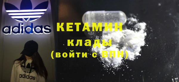 MDMA Premium VHQ Армянск