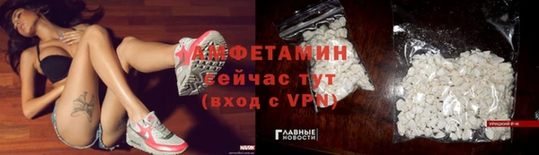 меф VHQ Арсеньев