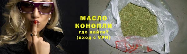 меф VHQ Арсеньев