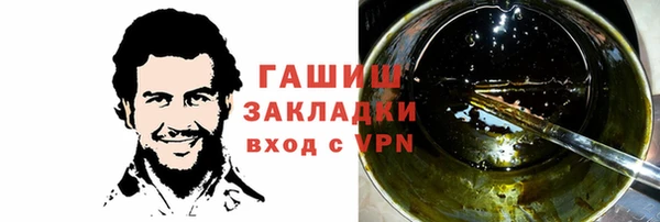 меф VHQ Арсеньев