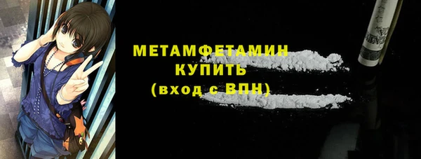 меф VHQ Арсеньев