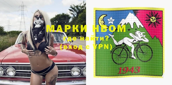 меф VHQ Арсеньев