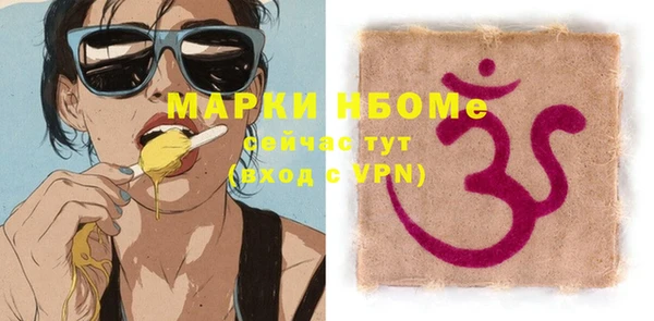MDMA Premium VHQ Армянск