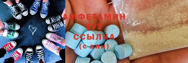 MDMA Premium VHQ Алексин