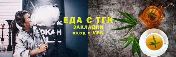 меф VHQ Арсеньев