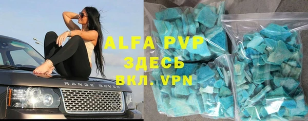 MDMA Premium VHQ Армянск