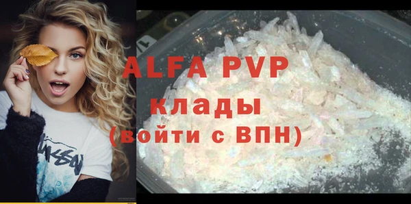меф VHQ Арсеньев