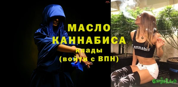 меф VHQ Арсеньев