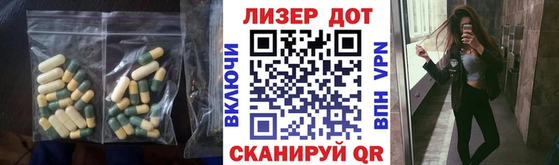 купить наркотики цена Белово Лсд 25 экстази кислота