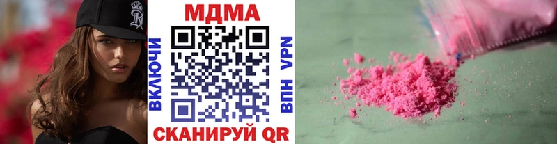МДМА crystal Белово