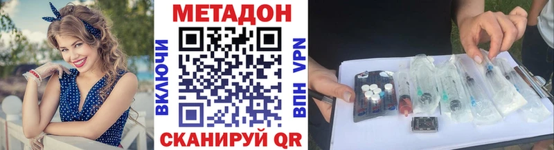 kraken как зайти  Белово  Метадон кристалл 