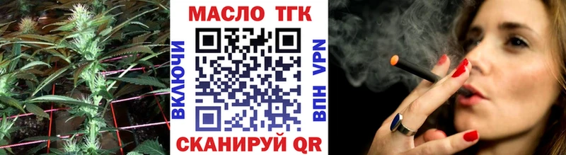 ТГК жижа  купить  сайты  Белово 